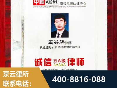 库车-婚姻房产