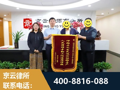 库车-房产继承
