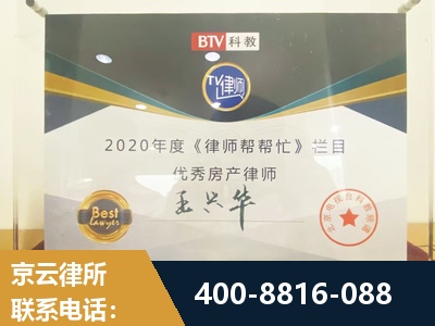 库车-房屋买卖