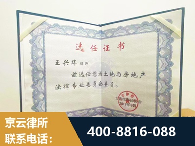 库车-遗产分割