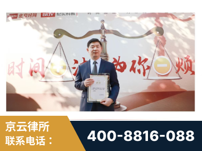 库车-王兴华主任作为首批律师入驻“时间+法”平台